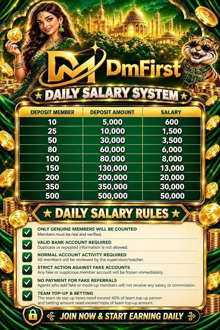 Dmfirst App Screenshot 1
